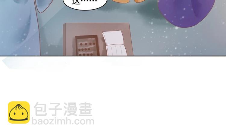 第16话 从中作梗(1/2)-第16话