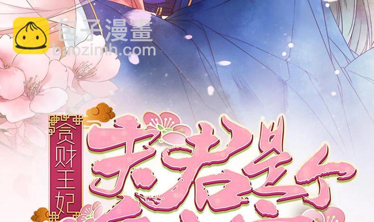 第16话 从中作梗(1/2)-第16话