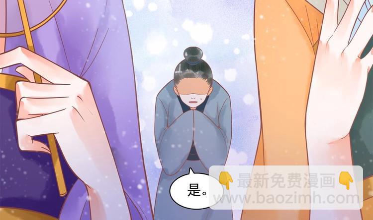 第16话 从中作梗(1/2)-第16话