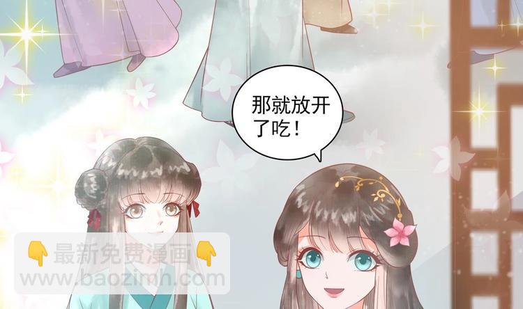 第16话 从中作梗(1/2)-第16话