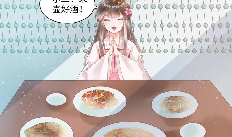 第16话 从中作梗(1/2)-第16话