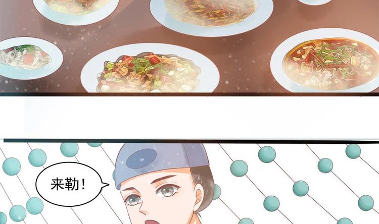 第16话 从中作梗(1/2)-第16话