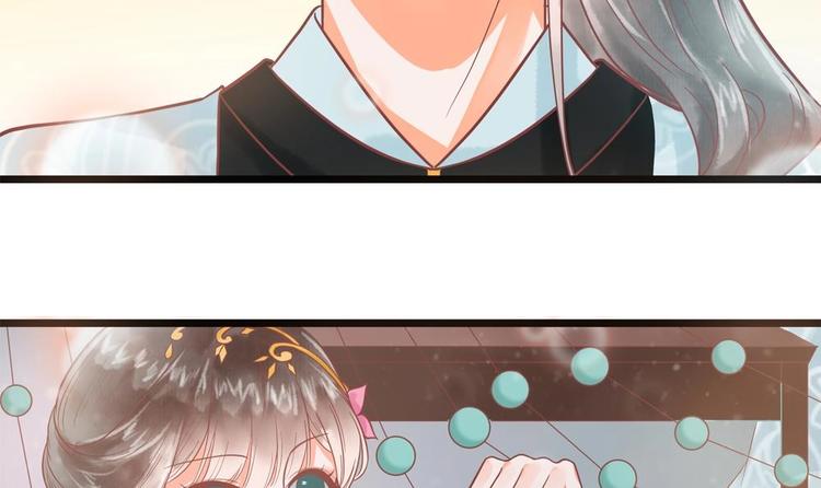 第18话 敢情你耍我玩儿是吧！(1/2)-第18话