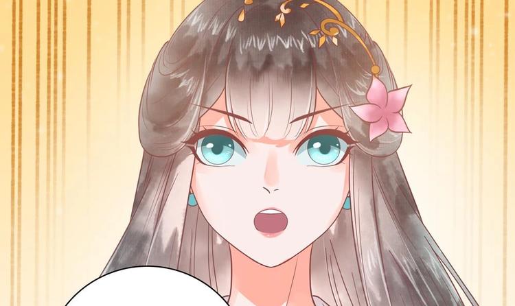 第18话 敢情你耍我玩儿是吧！(1/2)-第18话