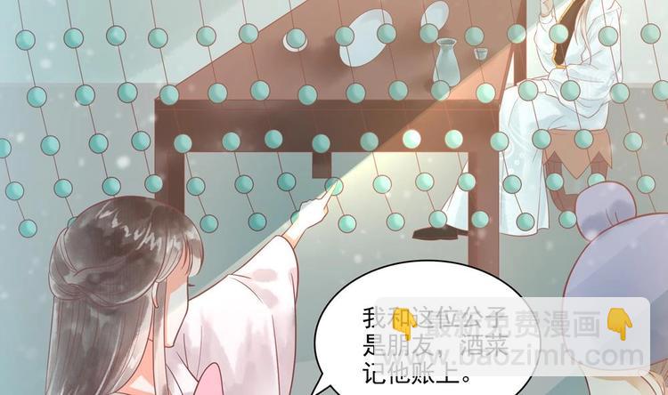 第18话 敢情你耍我玩儿是吧！(1/2)-第18话