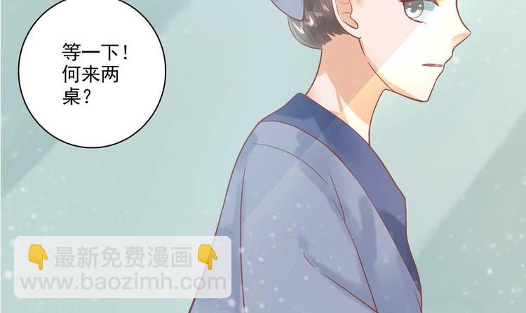 第18话 敢情你耍我玩儿是吧！(1/2)-第18话