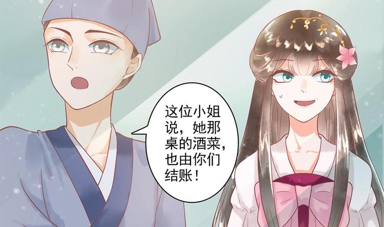 第18话 敢情你耍我玩儿是吧！(1/2)-第18话