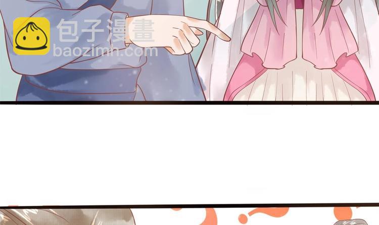 第18话 敢情你耍我玩儿是吧！(1/2)-第18话