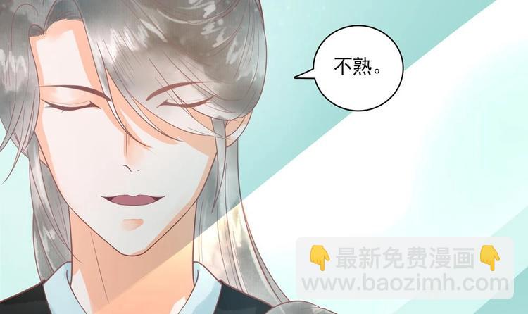 第18话 敢情你耍我玩儿是吧！(1/2)-第18话