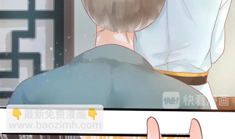 第18话 敢情你耍我玩儿是吧！(1/2)-第18话