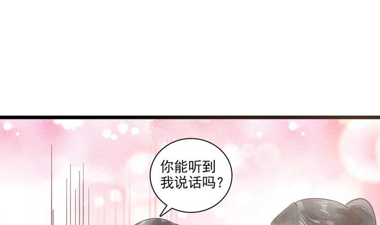 第18话 敢情你耍我玩儿是吧！(1/2)-第18话