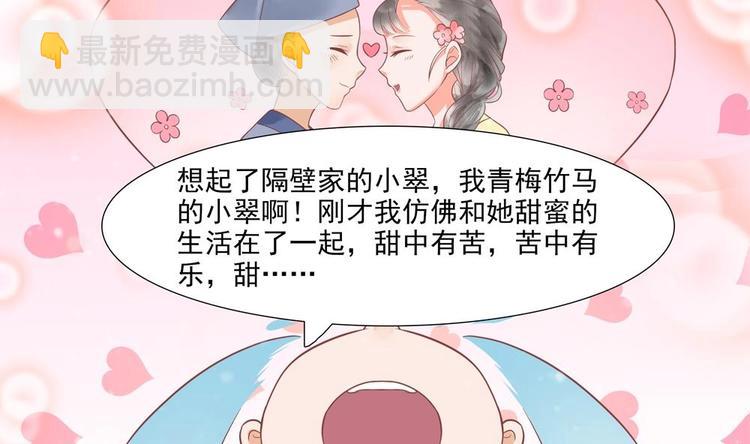 第20话 这半截赏你(1/2)-第20话