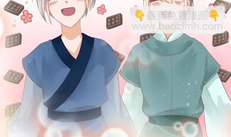 第20话 这半截赏你(1/2)-第20话