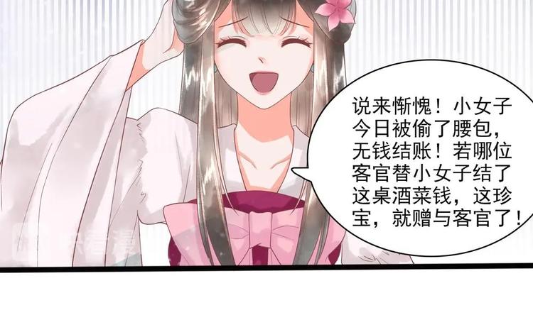 第20话 这半截赏你(1/2)-第20话