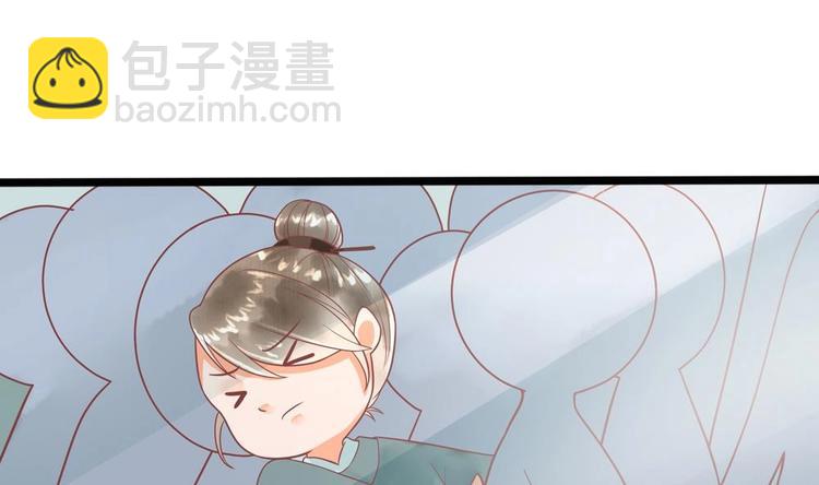 第20话 这半截赏你(1/2)-第20话