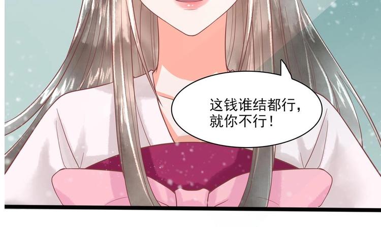 第20话 这半截赏你(1/2)-第20话