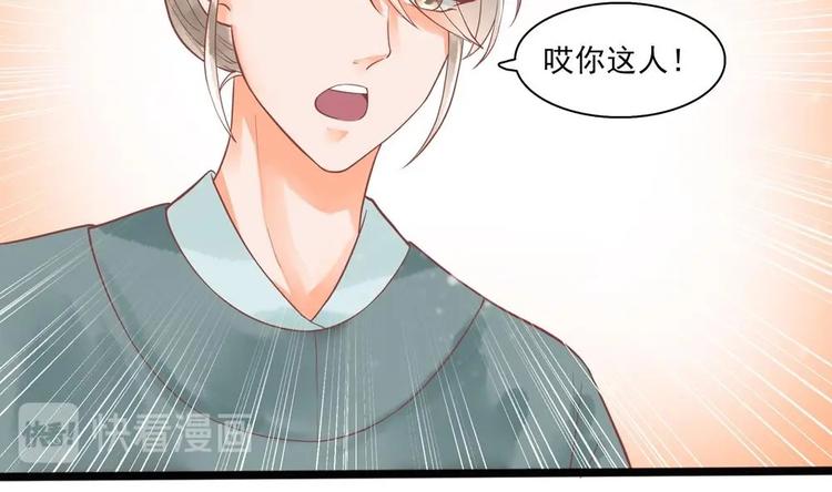 第20话 这半截赏你(1/2)-第20话