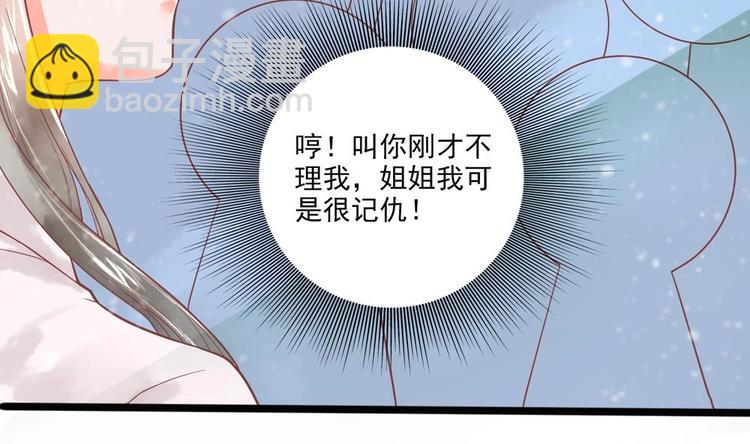 第20话 这半截赏你(1/2)-第20话