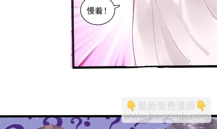 第20话 这半截赏你(1/2)-第20话