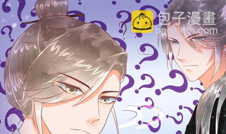 第20话 这半截赏你(1/2)-第20话