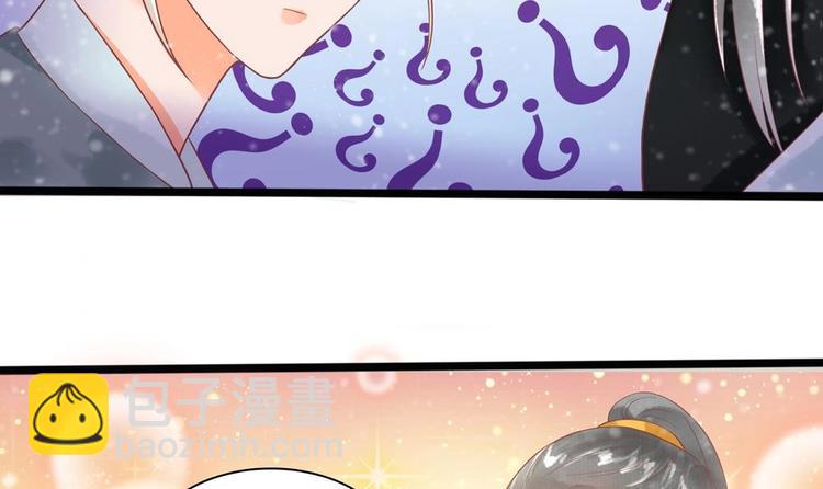 第20话 这半截赏你(1/2)-第20话