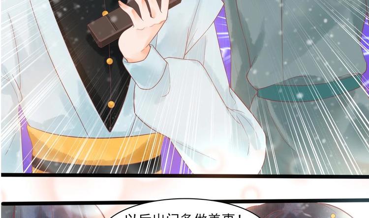 第20话 这半截赏你(1/2)-第20话