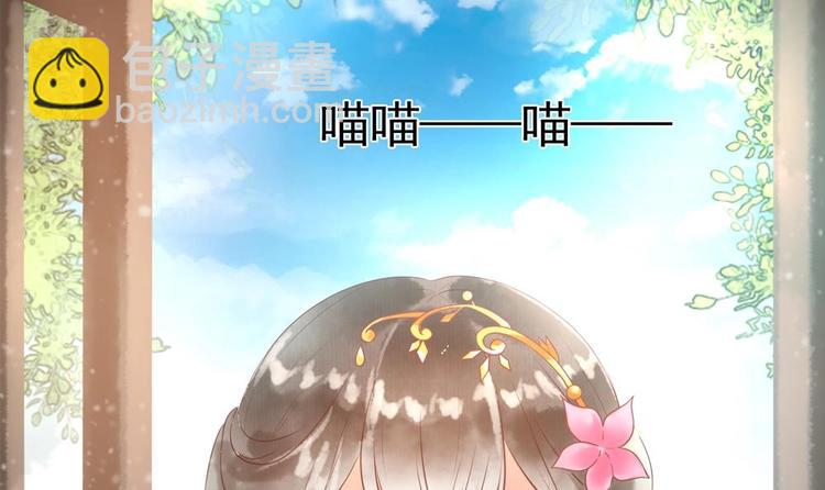 第22话 王爷害羞了(1/2)-第22话