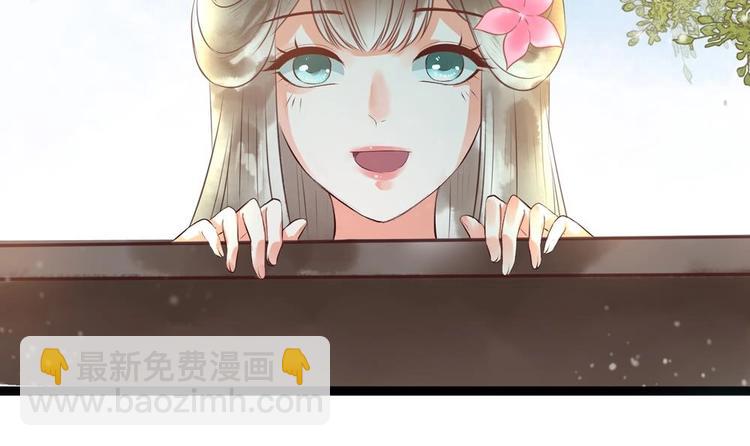 第22话 王爷害羞了(1/2)-第22话