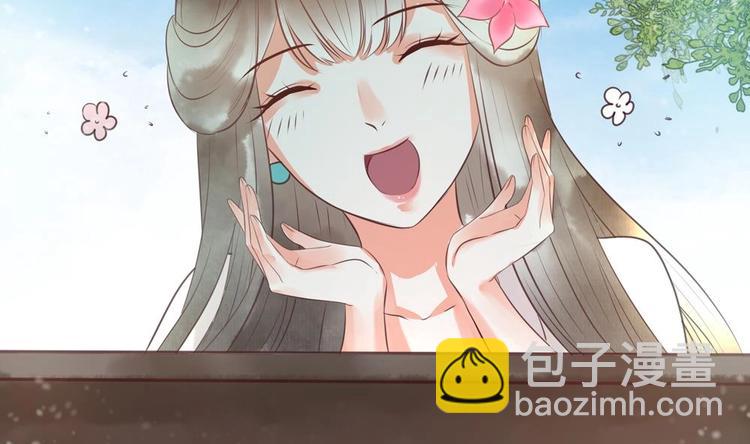 第22话 王爷害羞了(1/2)-第22话