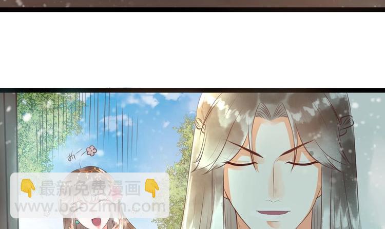 第22话 王爷害羞了(1/2)-第22话