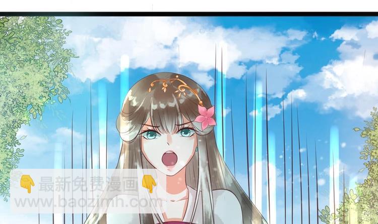 第22话 王爷害羞了(1/2)-第22话