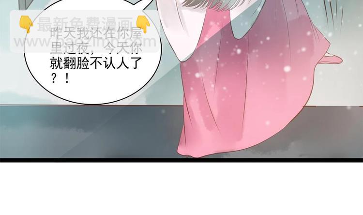 第22话 王爷害羞了(1/2)-第22话