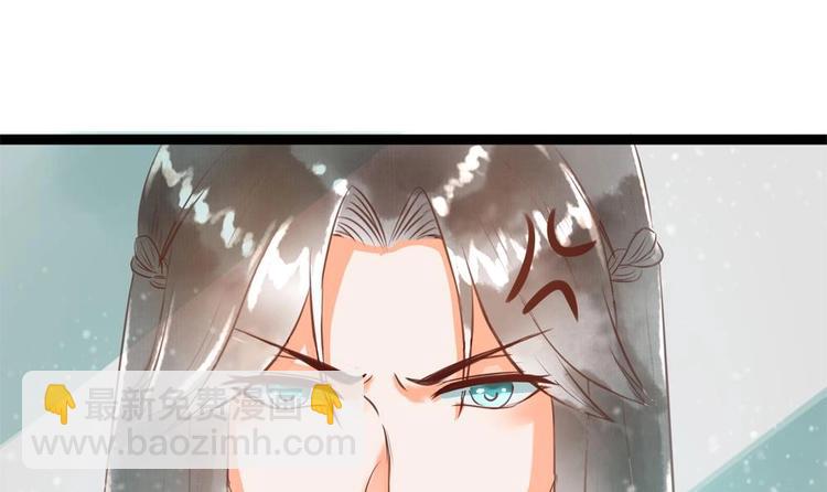 第22话 王爷害羞了(1/2)-第22话