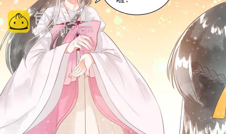 第22话 王爷害羞了(1/2)-第22话