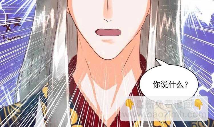 第22话 王爷害羞了(1/2)-第22话