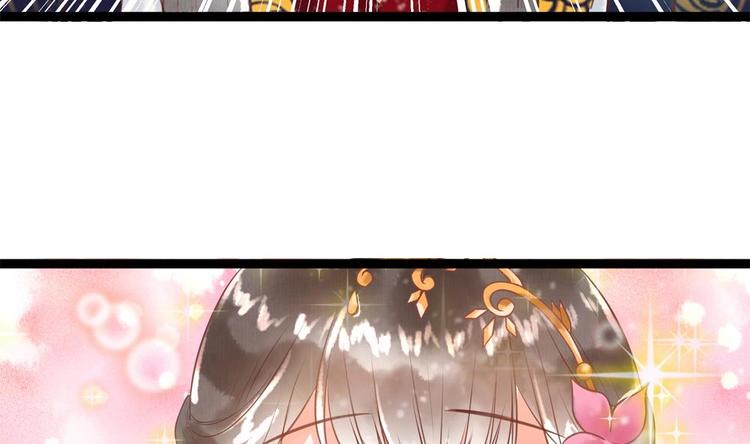 第22话 王爷害羞了(1/2)-第22话