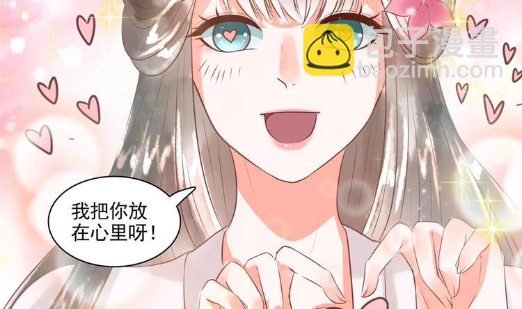 第22话 王爷害羞了(1/2)-第22话