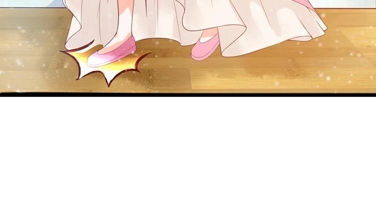 第24话 萧景轩轻点！(1/2)-第24话