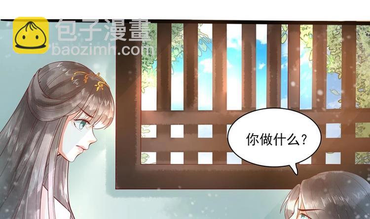 第24话 萧景轩轻点！(1/2)-第24话