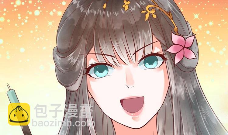 第24话 萧景轩轻点！(1/2)-第24话