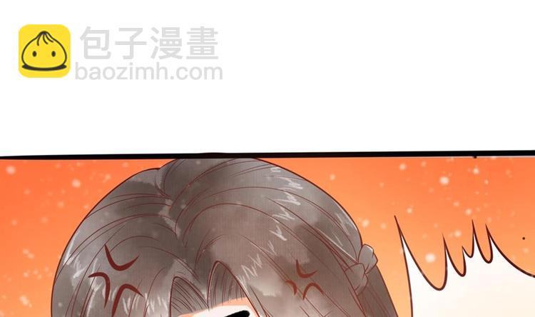 第24话 萧景轩轻点！(1/2)-第24话