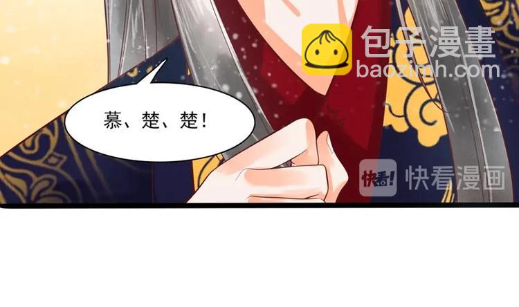 第24话 萧景轩轻点！(1/2)-第24话