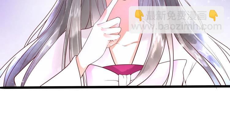 第24话 萧景轩轻点！(1/2)-第24话