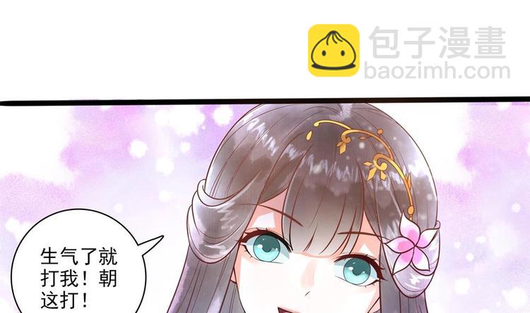 第24话 萧景轩轻点！(1/2)-第24话