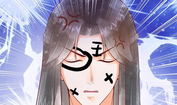 第24话 萧景轩轻点！(1/2)-第24话