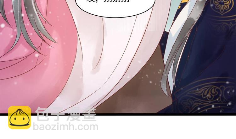 第24话 萧景轩轻点！(1/2)-第24话