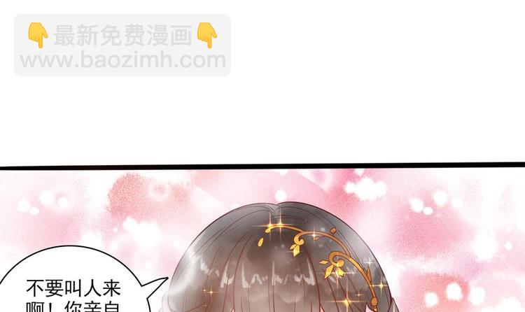 第24话 萧景轩轻点！(1/2)-第24话