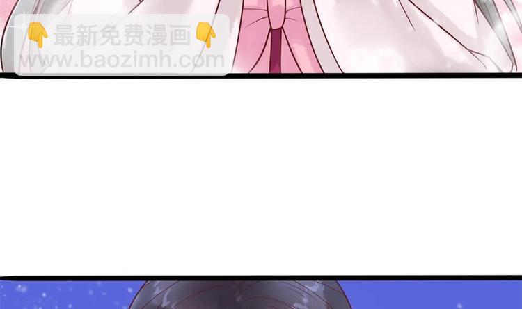 第24话 萧景轩轻点！(1/2)-第24话