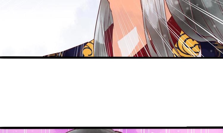 第24话 萧景轩轻点！(1/2)-第24话