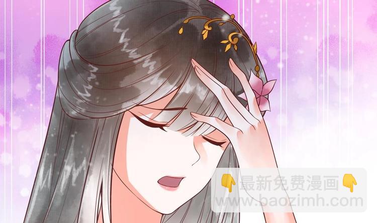 第24话 萧景轩轻点！(1/2)-第24话